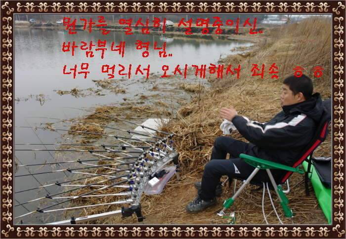 송탄대물의이야기3탄전북 정읍권 (조황조행기 - 화보조행기)