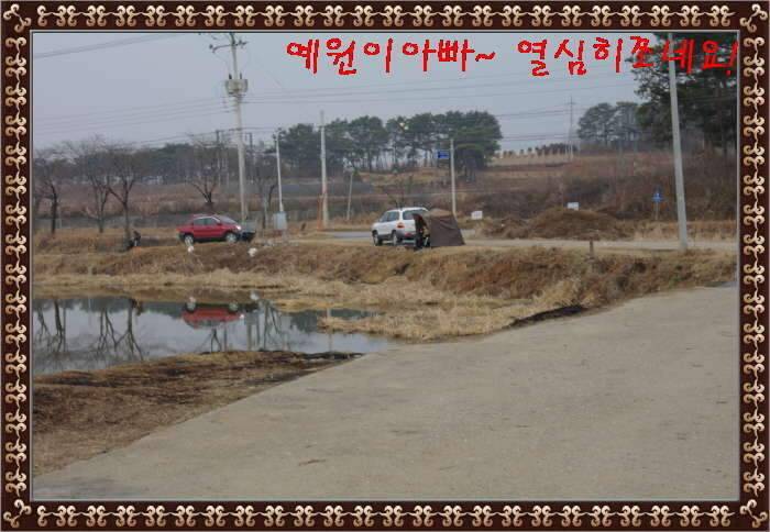 송탄대물의이야기3탄전북 정읍권 (조황조행기 - 화보조행기)