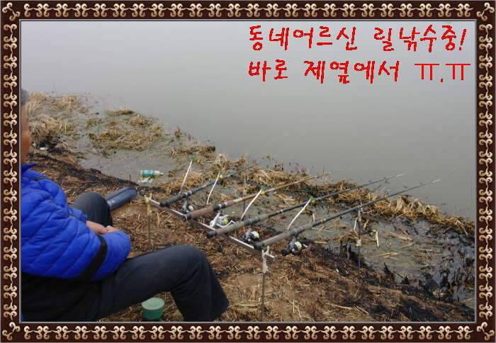 송탄대물의이야기3탄전북 정읍권 (조황조행기 - 화보조행기)