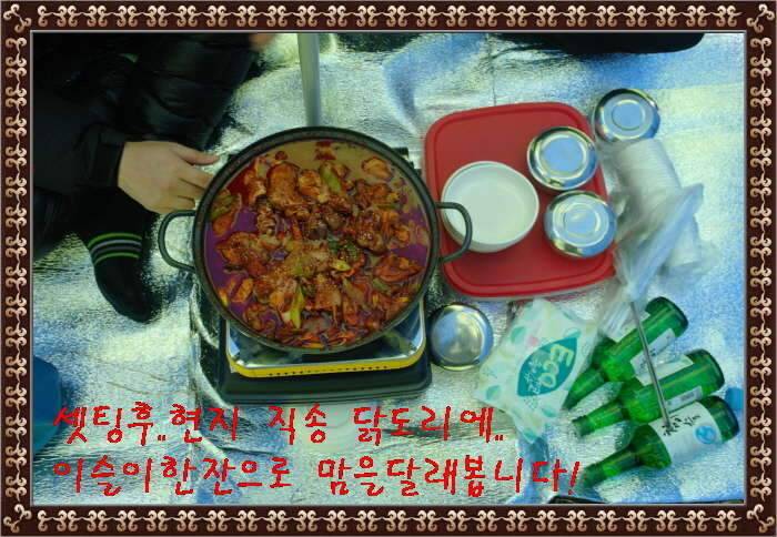 송탄대물의이야기3탄전북 정읍권 (조황조행기 - 화보조행기)