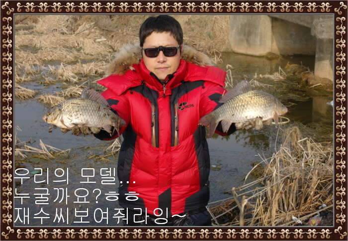 송탄대물의이야기3탄전북 정읍권 (조황조행기 - 화보조행기)