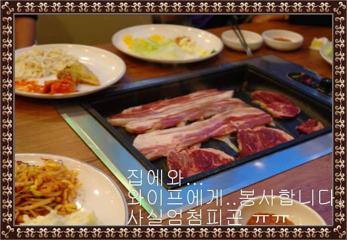 송탄대물의이야기3탄전북 정읍권 (조황조행기 - 화보조행기)