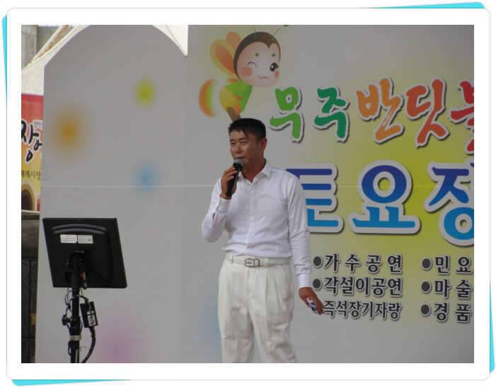 꽝조행기사배지 (조황조행기 - 화보조행기)
