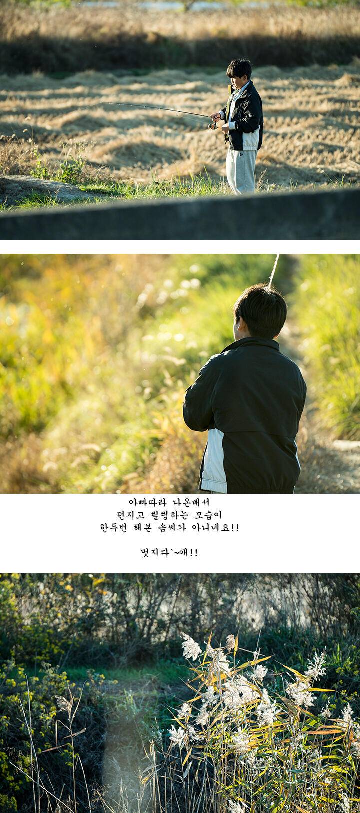 짝 사랑 (조황조행기 - 화보조행기)