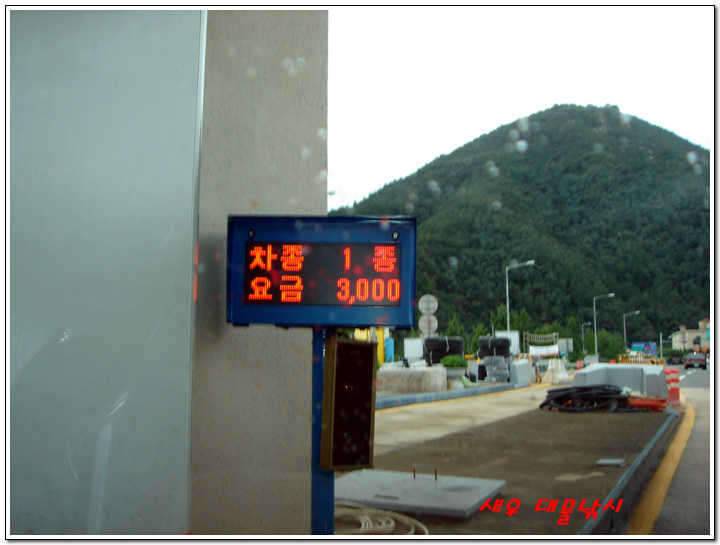 태풍아 물렀거라효동지에서 (조황조행기 - 화보조행기)
