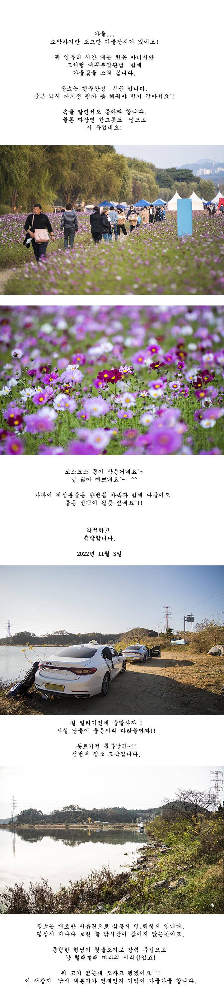 짝 사랑 (조황조행기 - 화보조행기)