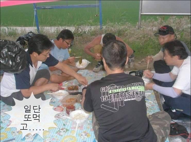 오랜만에 출조 (조황조행기 - 화보조행기)