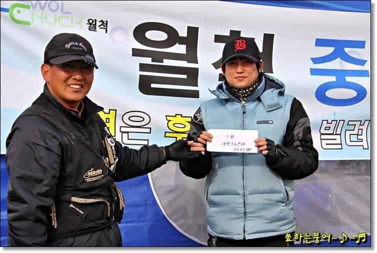 월척 중부회 2009년 시조회 (조황조행기 - 화보조행기)