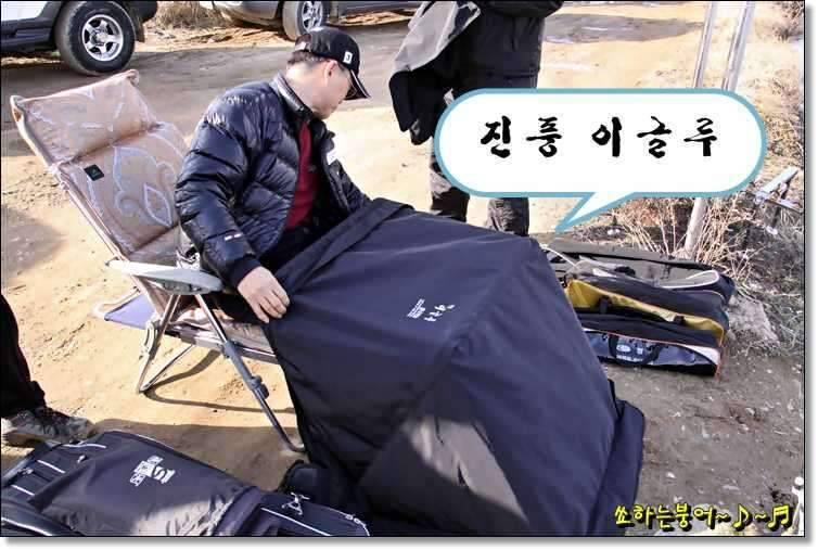 월척 중부회 2009년 시조회 (조황조행기 - 화보조행기)