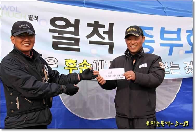 월척 중부회 2009년 시조회 (조황조행기 - 화보조행기)