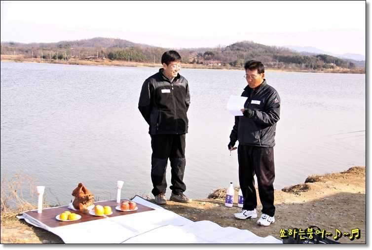 월척 중부회 2009년 시조회 (조황조행기 - 화보조행기)