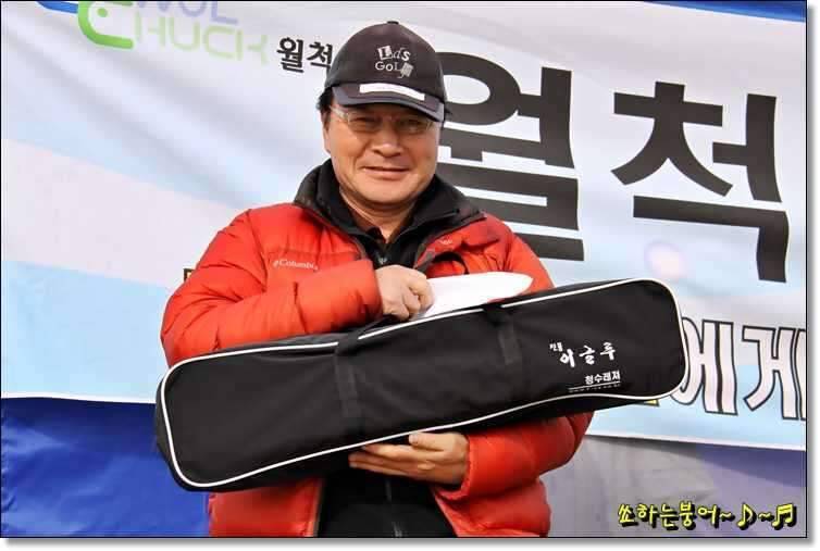 월척 중부회 2009년 시조회 (조황조행기 - 화보조행기)