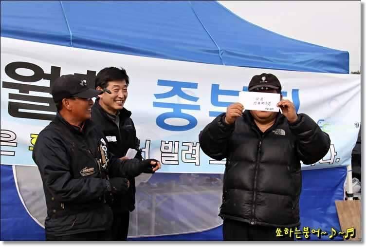 월척 중부회 2009년 시조회 (조황조행기 - 화보조행기)