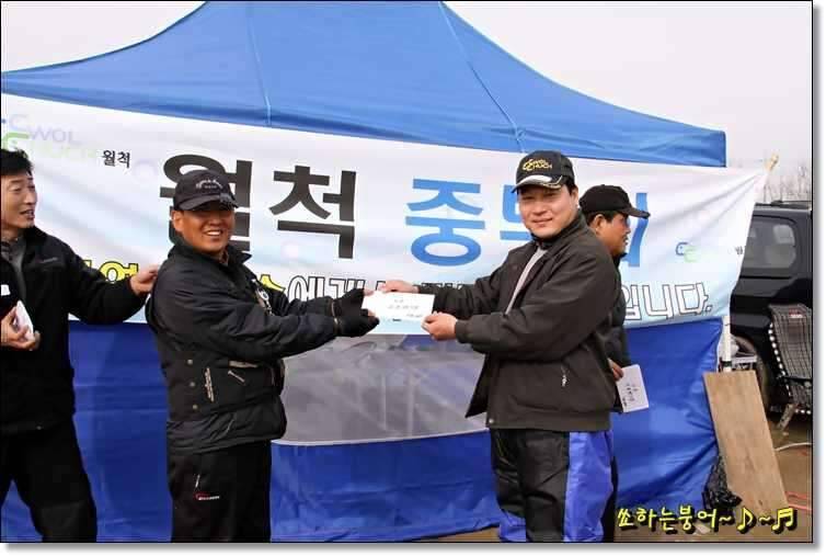 월척 중부회 2009년 시조회 (조황조행기 - 화보조행기)
