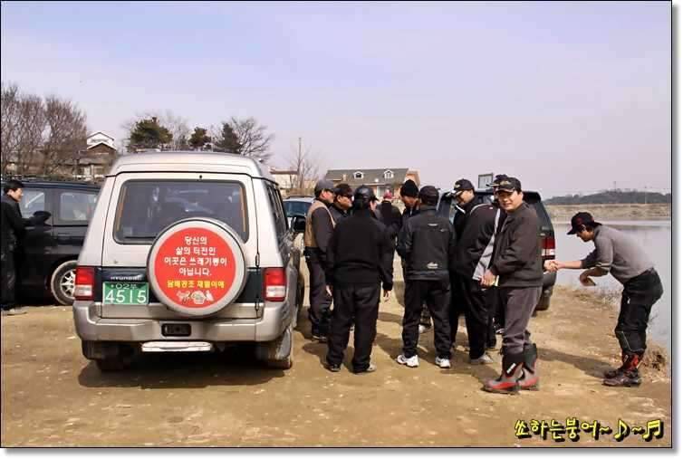월척 중부회 2009년 시조회 (조황조행기 - 화보조행기)
