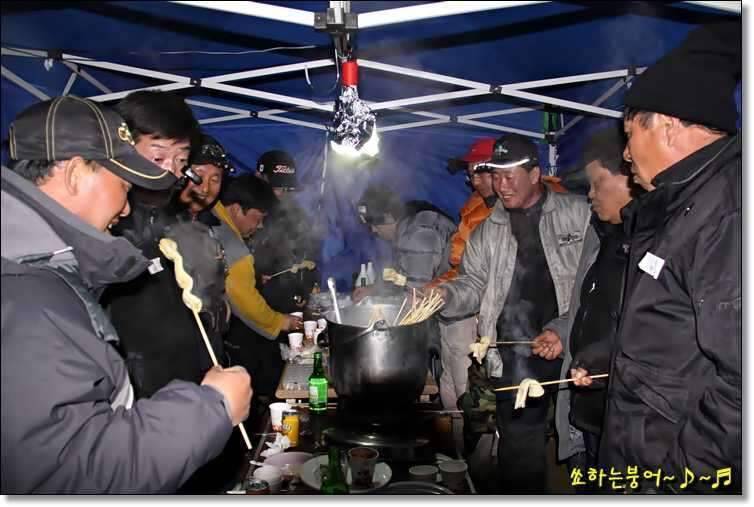 월척 중부회 2009년 시조회 (조황조행기 - 화보조행기)