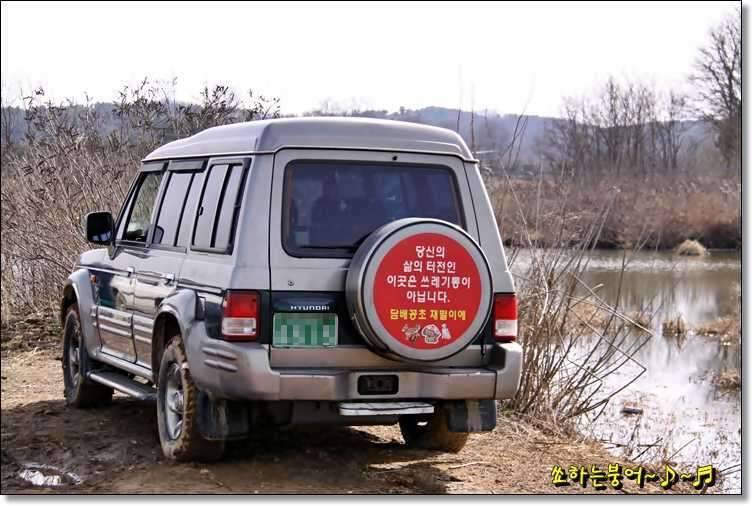 월척 중부회 2009년 시조회 (조황조행기 - 화보조행기)