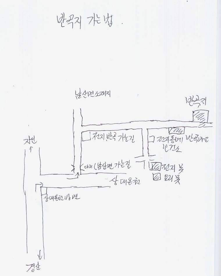 간만에 잡은 월척 (조황조행기 - 화보조행기)