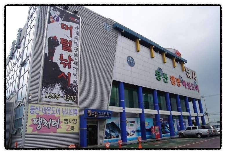 월척 화성권 (조황조행기 - 화보조행기)