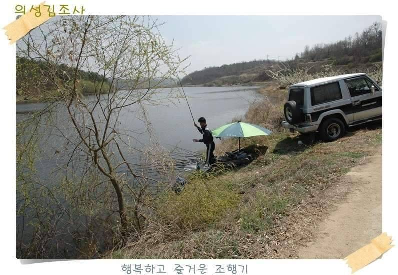구미 수인조우회 정출 후기 (조황조행기 - 화보조행기)