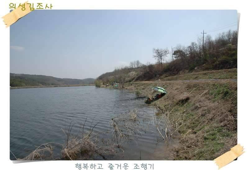 구미 수인조우회 정출 후기 (조황조행기 - 화보조행기)