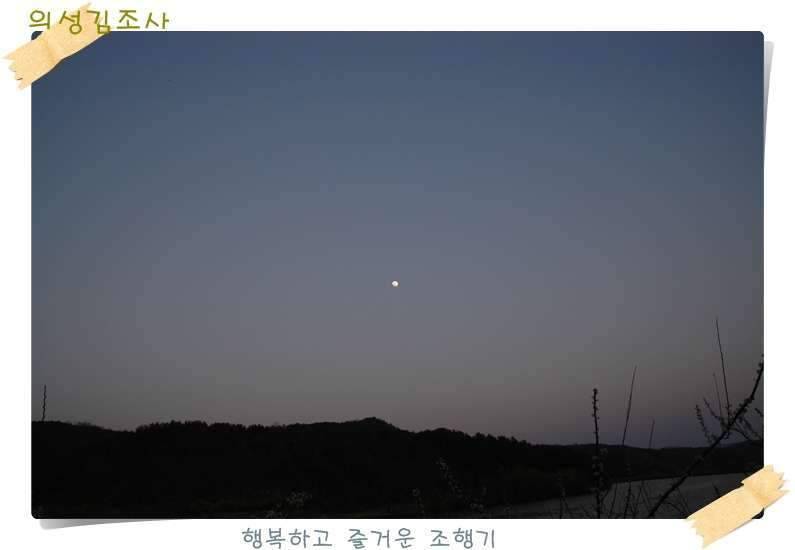 구미 수인조우회 정출 후기 (조황조행기 - 화보조행기)