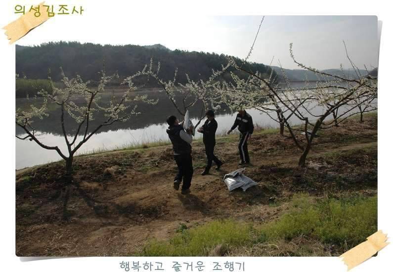 구미 수인조우회 정출 후기 (조황조행기 - 화보조행기)