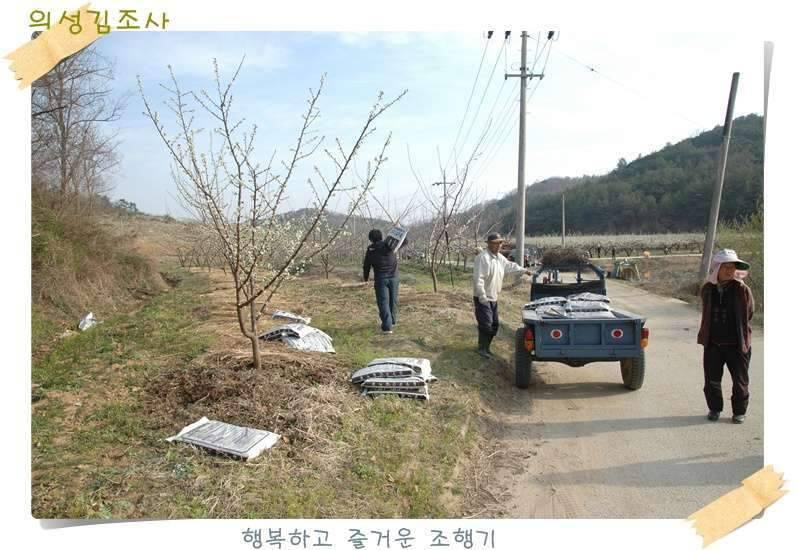 구미 수인조우회 정출 후기 (조황조행기 - 화보조행기)