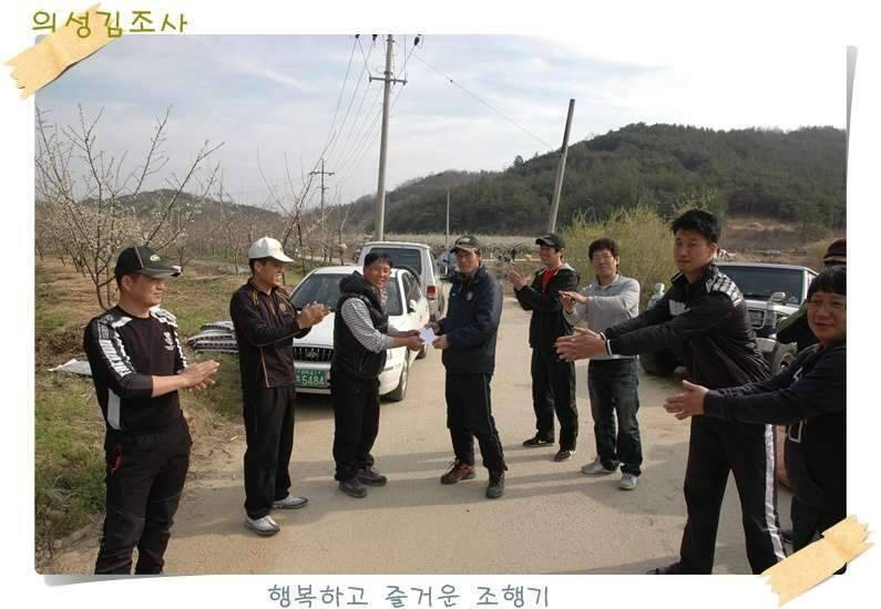 구미 수인조우회 정출 후기 (조황조행기 - 화보조행기)