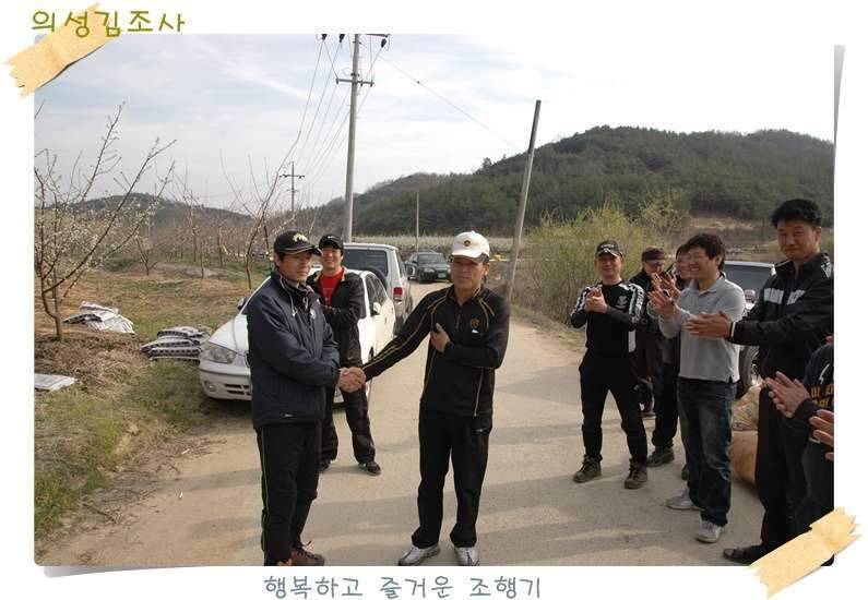구미 수인조우회 정출 후기 (조황조행기 - 화보조행기)