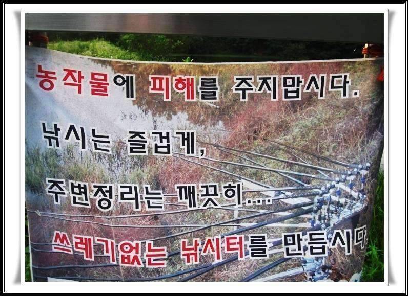 장꾼의 난전 (조황조행기 - 화보조행기)