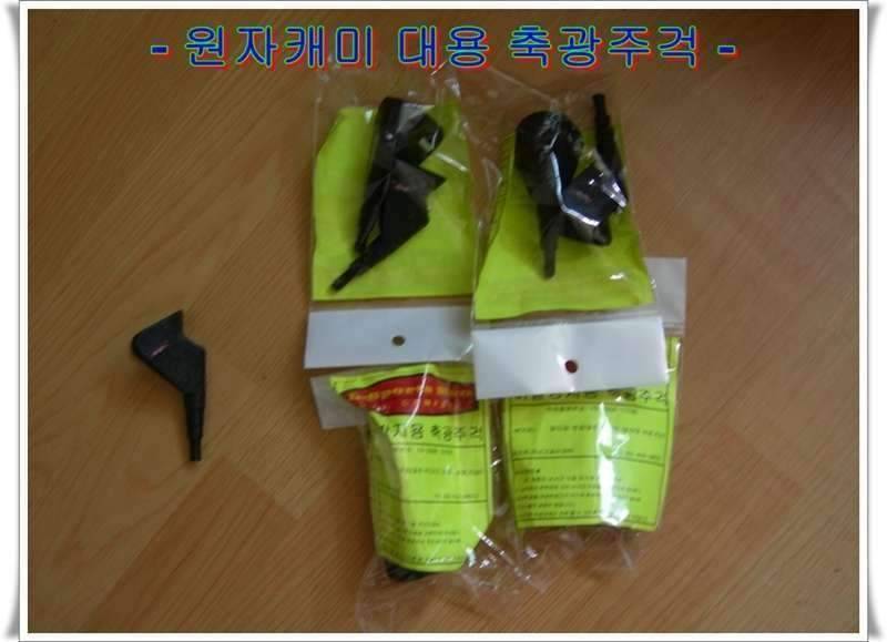 낚시인은 나폴레옹 고창 상암지 (조황조행기 - 화보조행기)