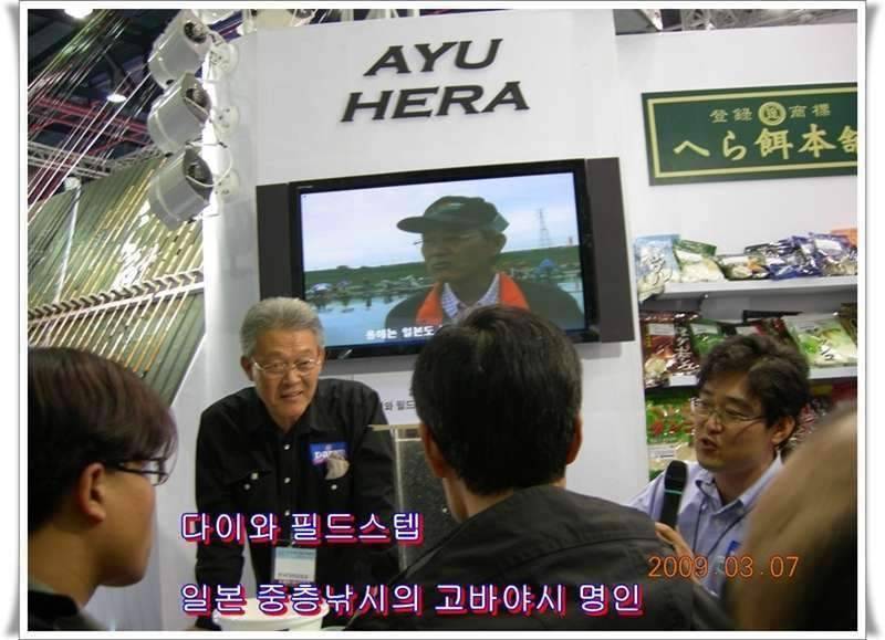 낚시인은 나폴레옹 고창 상암지 (조황조행기 - 화보조행기)