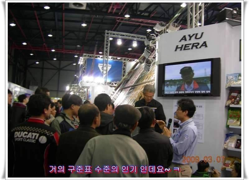 낚시인은 나폴레옹 고창 상암지 (조황조행기 - 화보조행기)