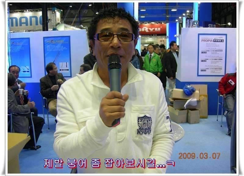 낚시인은 나폴레옹 고창 상암지 (조황조행기 - 화보조행기)