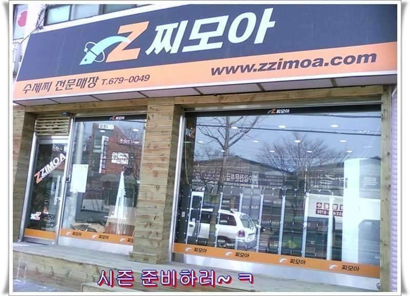 낚시인은 나폴레옹 고창 상암지 (조황조행기 - 화보조행기)