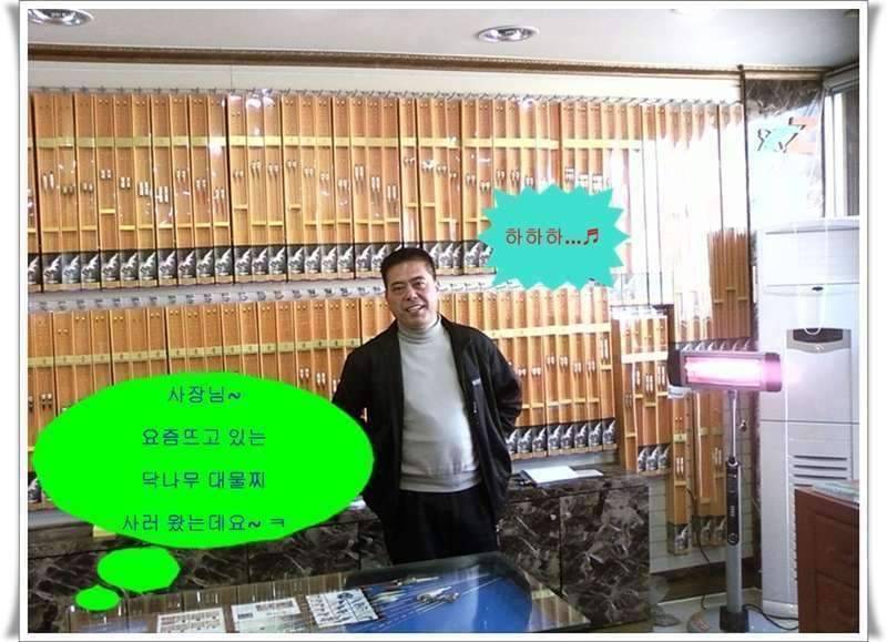 낚시인은 나폴레옹 고창 상암지 (조황조행기 - 화보조행기)