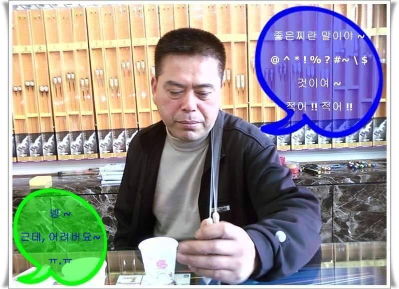 낚시인은 나폴레옹 고창 상암지 (조황조행기 - 화보조행기)