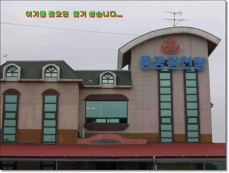 네잎 클로바 대박 예천 무동지 연화지 (조황조행기 - 화보조행기)
