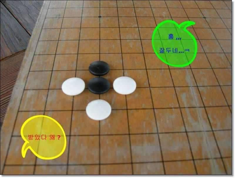 네잎 클로바 대박 예천 무동지 연화지 (조황조행기 - 화보조행기)