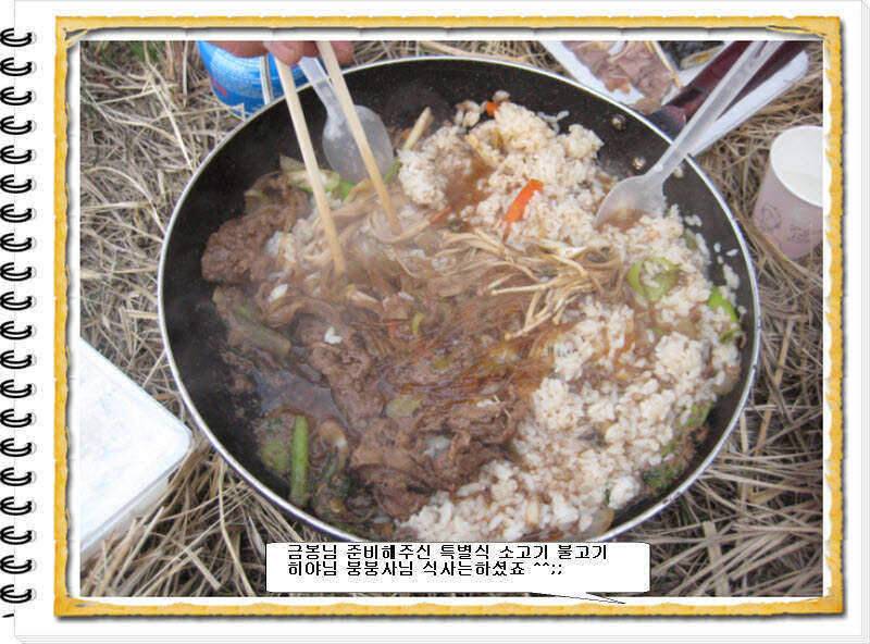 각하의 낚여행22 안계 산정지 만남2 (조황조행기 - 화보조행기)