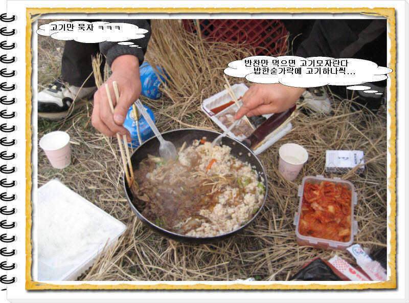 각하의 낚여행22 안계 산정지 만남2 (조황조행기 - 화보조행기)