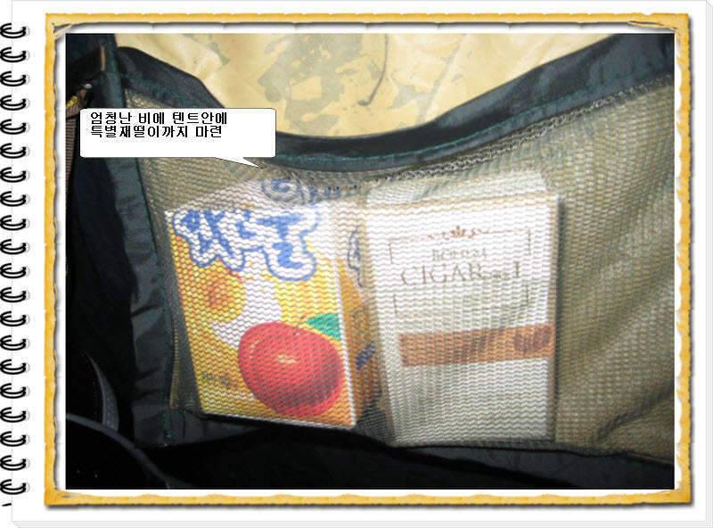 각하의 낚여행22 안계 산정지 만남2 (조황조행기 - 화보조행기)