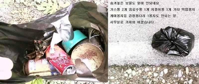 저수지물로 밥 말아 먹고싶은 저수지 (조황조행기 - 화보조행기)