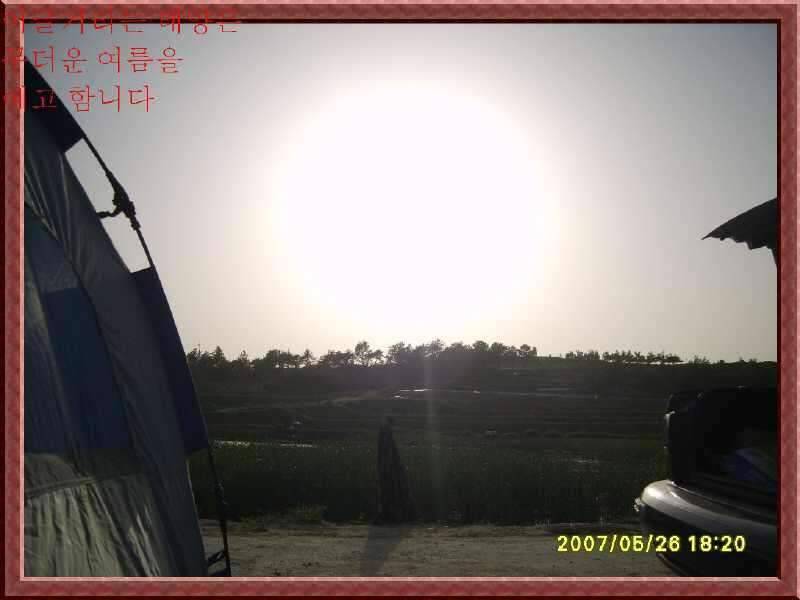 동반의 낚 여정 의성 산정지2 (조황조행기 - 화보조행기)