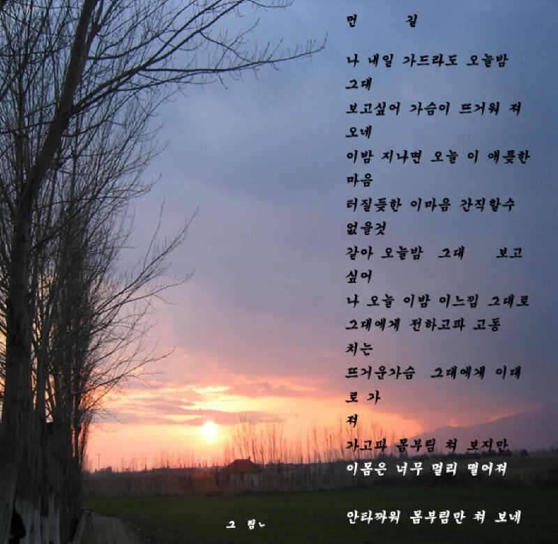동반의 낚 여정 의성 산정지2 (조황조행기 - 화보조행기)