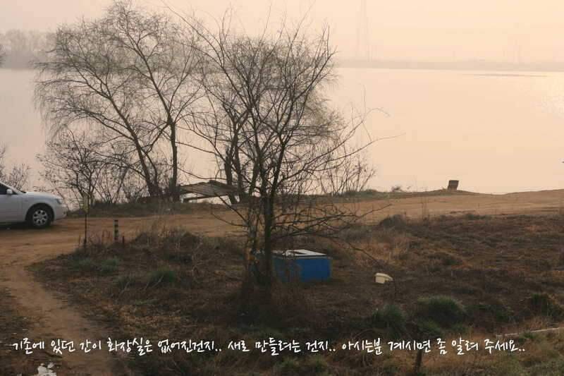 얼쑤평택호 봄이 왔네 (조황조행기 - 화보조행기)