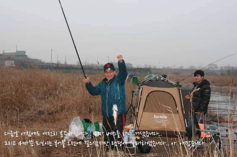 얼쑤평택호 봄이 왔네 (조황조행기 - 화보조행기)