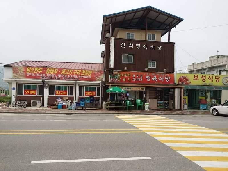 내륙의 바다 극강 오지 단돈리를 찾아 (조황조행기 - 화보조행기)