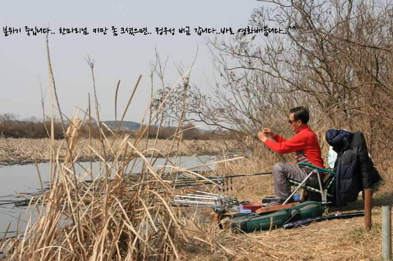 대부도 삼정수로 길음리 무박2일 (조황조행기 - 화보조행기)